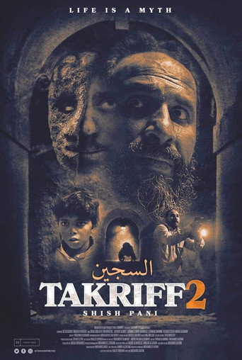 Foto de واصف الخويلدي