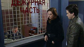 第257話:Episode 257 第257話:Episode 257