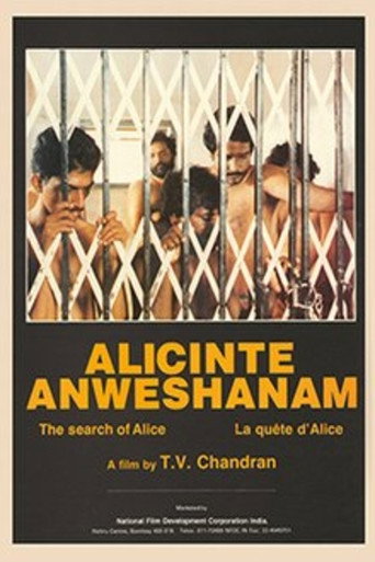Alicinte Anveshanam