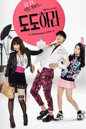Be Arrogant: Season 1