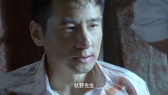 Episode 19 — Episode 19