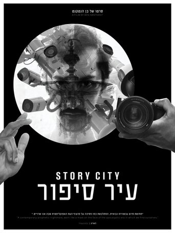 Story City