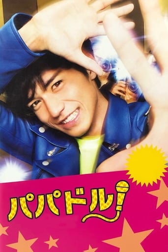 My Daddy Is an Idol! - Season 1 Episode 3 密会写真で二股発覚!?嵐の夫婦喧嘩! 2012