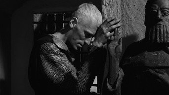 #64 Сьома печатка