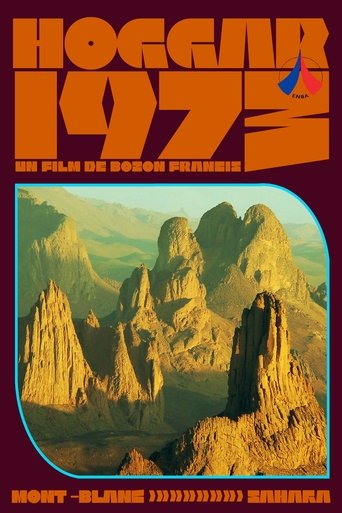 Hoggar 1973 (1973) Hoggar 1973 (1973)