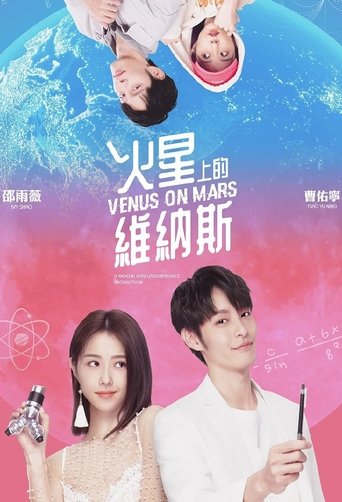 Venus on Mars (2023)