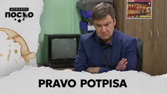 Episode 120 — 2523 Pravo potpisa