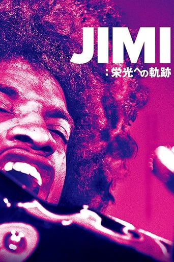 JIMI：栄光への軌跡