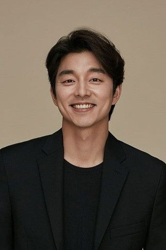 Foto de Gong Yoo