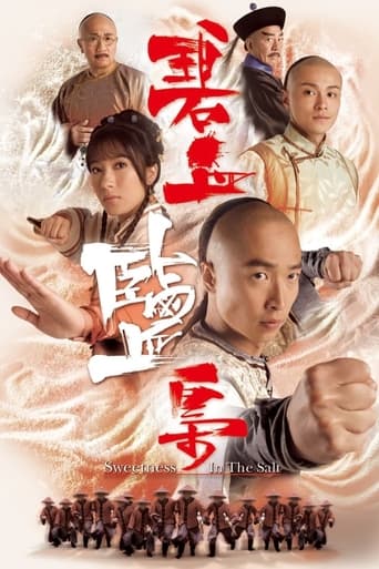 Poster of 碧血鹽梟