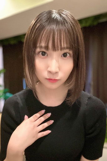 Foto de 栄川乃亜