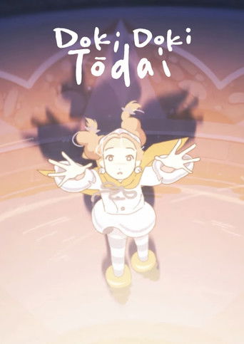 Doki Doki Tōdai (2026)