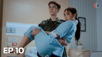 ฉันคือ ม.ล.มารตี