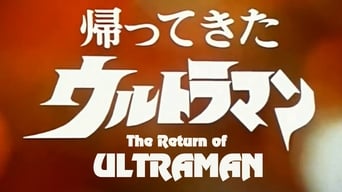 Return of Ultraman (1971-1972)