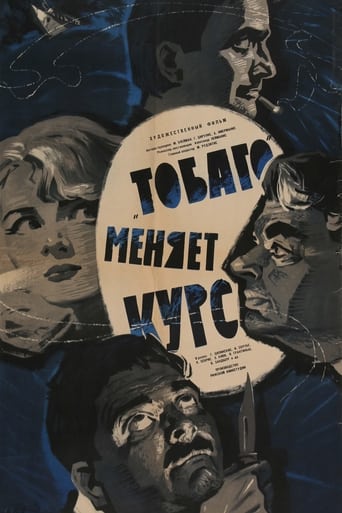 Poster of 