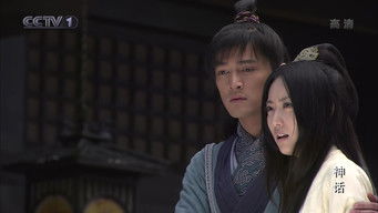 第16話：Episode 16