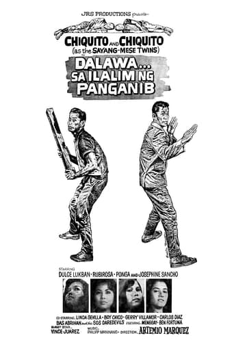 Poster of Dalawa sa Ilalim ng Panganib