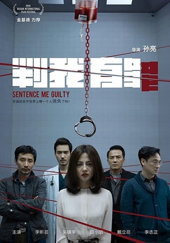 Poster of Sentence Me Guilty