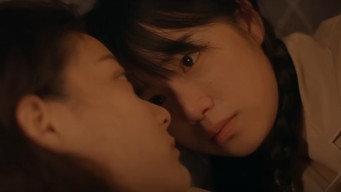 去年烟火 – Szenenbild