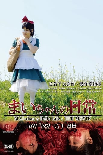 Mai chan's Daily Life The Movie