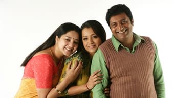 Abhiyum Naanum (2008)