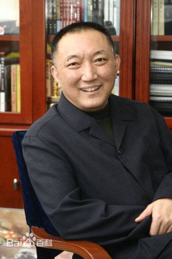 Sanping Han