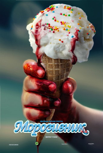 Ice Cream Man