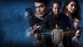 #4 Senapathi