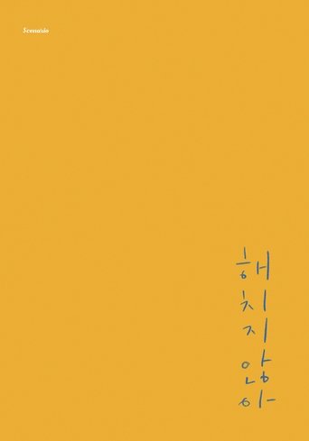 poster of Secret Zoo