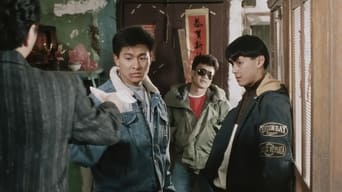 City Kids 1989 (1989)