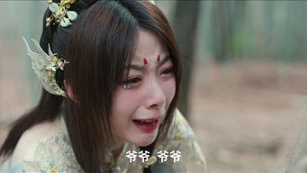 Episode 5 — Episode 5