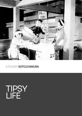 Tipsy Life (1933)
