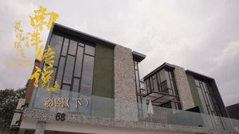 Episode 25 — Episode 25