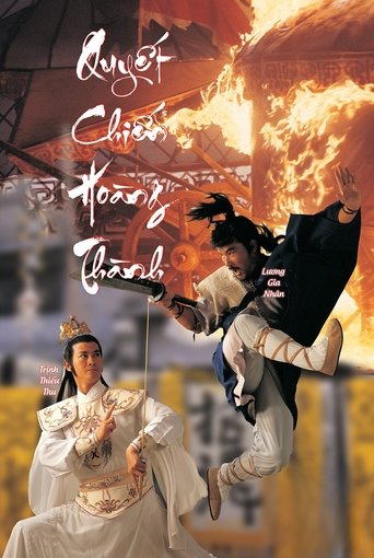 Poster Quyết Chiến Hoàng Thành