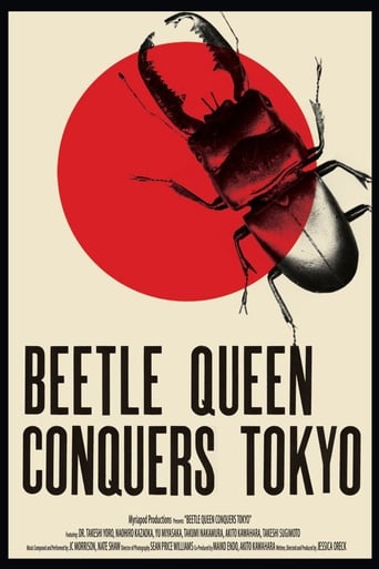 Beetle Queen Conquers Tokyo (2009)