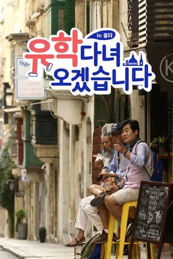 Poster of 유학 다녀오겠습니다 in 몰타