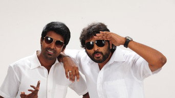 #4 Kathukutty