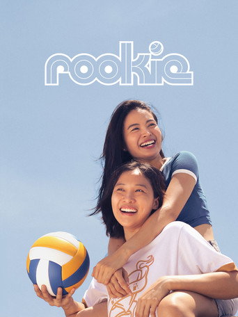 Rookie (2023)