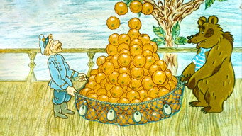 Arkhangelsk Stories (1986)