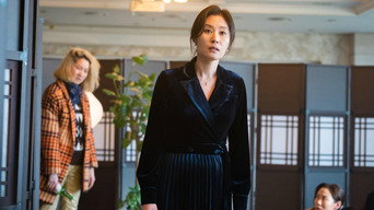 Three Sisters (2021)
