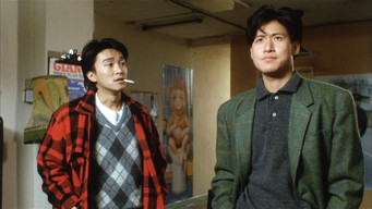 Карі та Перець (1990)