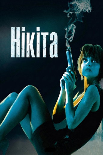 Нікіта