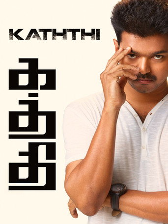 Kaththi