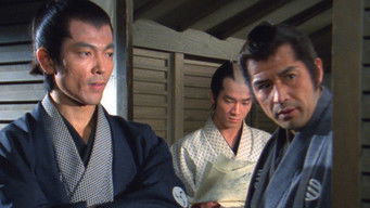 燃えて、散る 炎の剣士 沖田総司