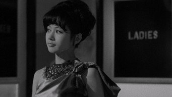 Лише по понеділках (1964)