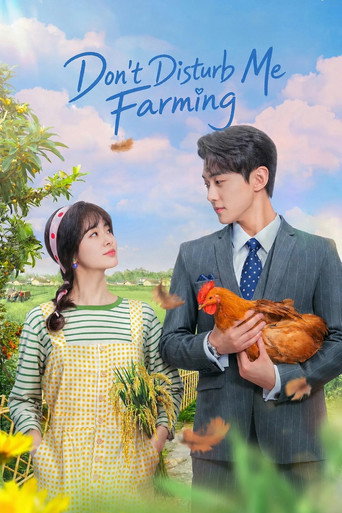 Don&rsquo;t Disturb Me Farming (2024)