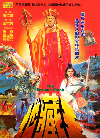 Poster för The Saviour Monk