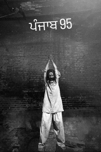 ਸਤਲੁਜ (2026)
