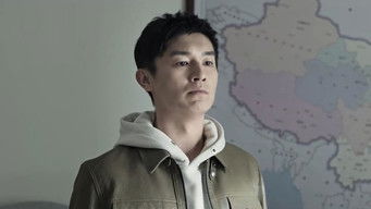 Episode 1 — Episode 1