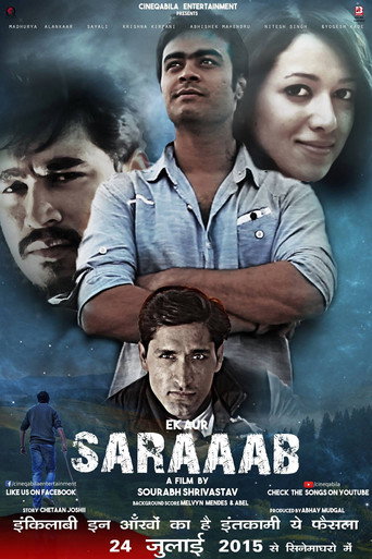 Ek Aur Saraaab